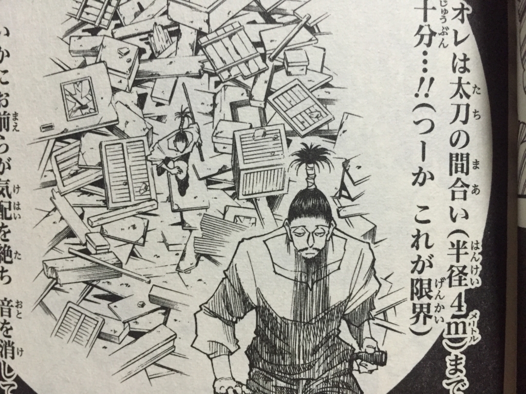 f:id:g913:20170603231936j:plain f:id:g913:20170603231936j:plain