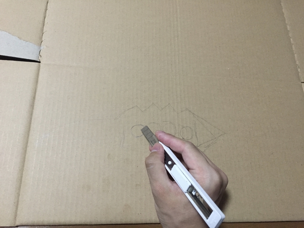 ナルト 猿飛アスマの武器 アイアンナックル を作ってみた Amazon段ボール活用術 私の名前はジロギン