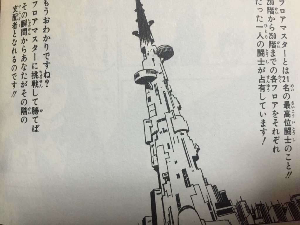 f:id:g913:20170630204635j:plain