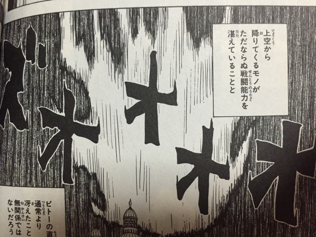 f:id:g913:20170701064357j:plain