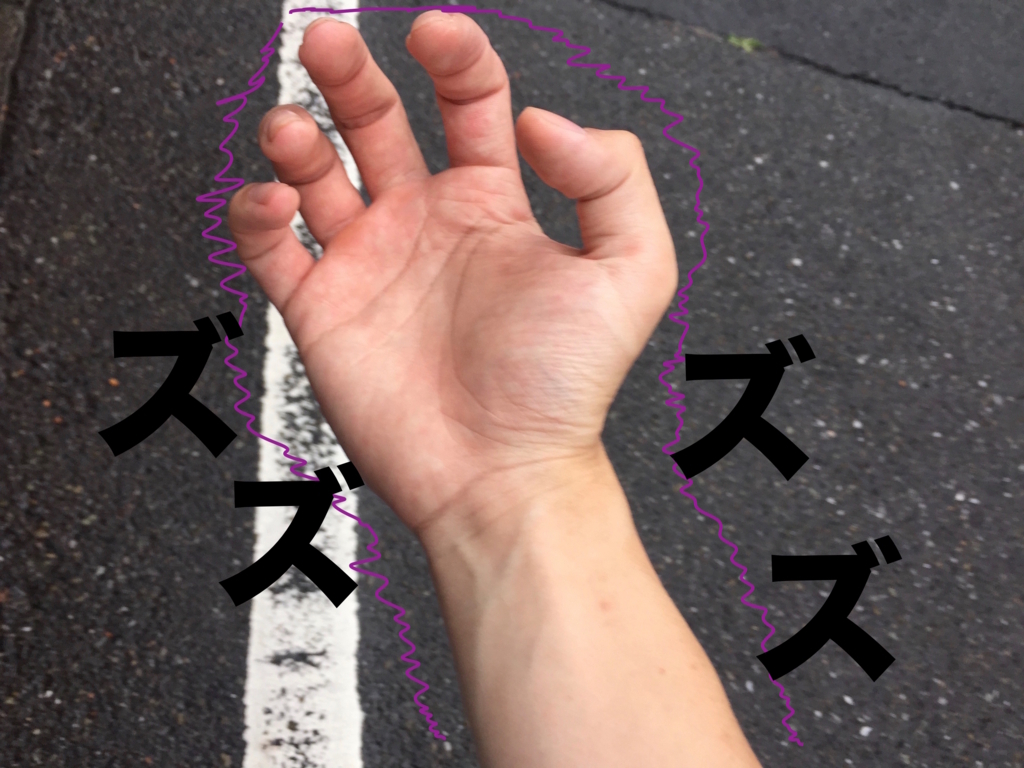 f:id:g913:20170701070621j:plain