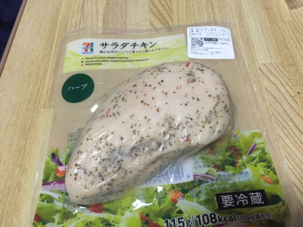 f:id:g913:20170702193139j:plain f:id:g913:20170702193139j:plain