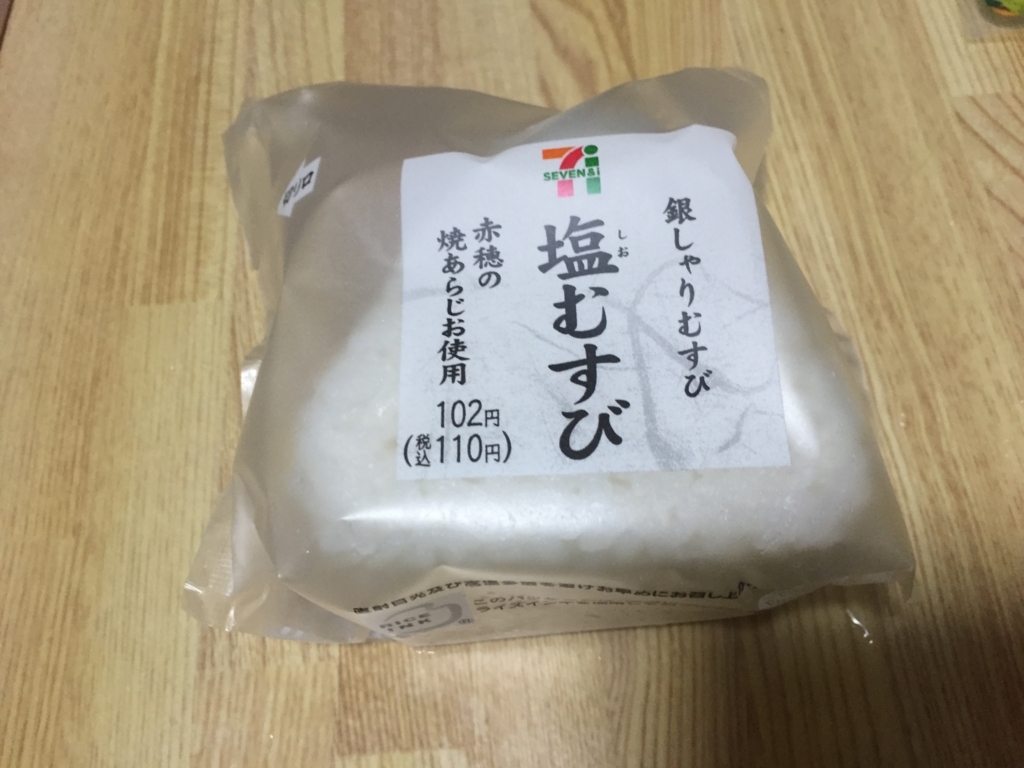 f:id:g913:20170702193526j:plain f:id:g913:20170702193526j:plain