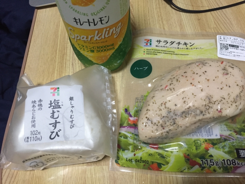 f:id:g913:20170702194110j:plain f:id:g913:20170702194110j:plain