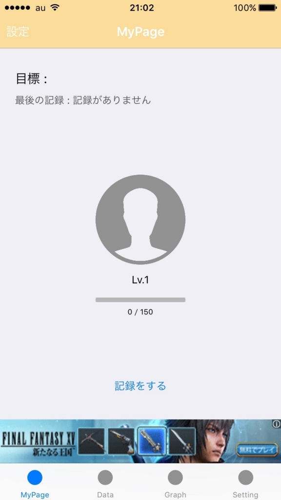 f:id:g913:20170703213007j:plain