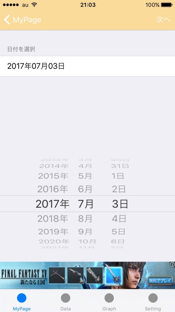 f:id:g913:20170703213132j:plain