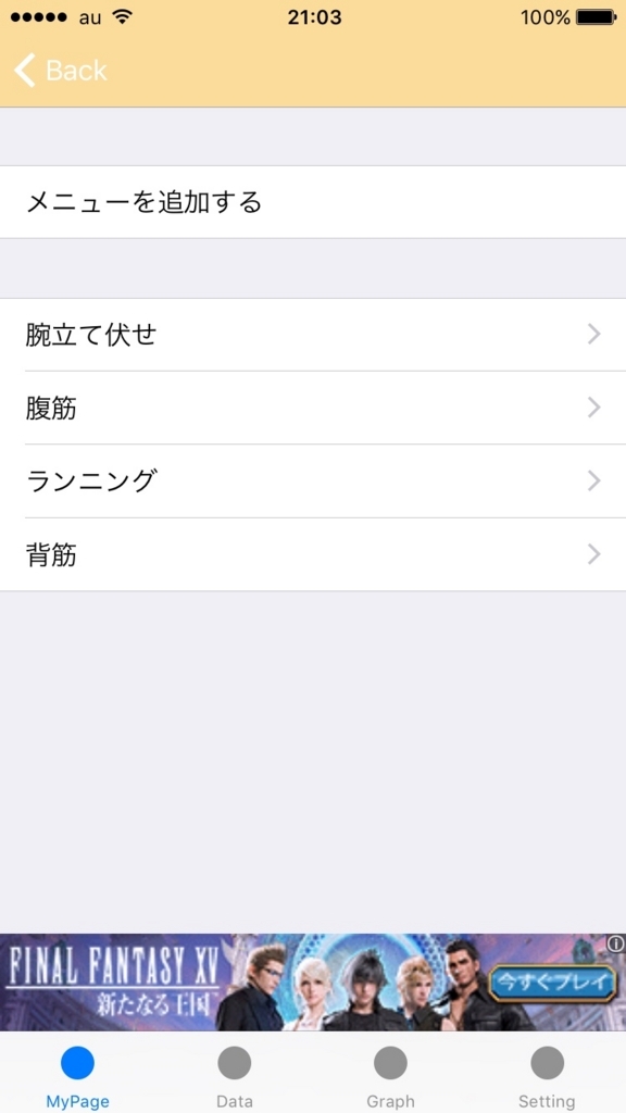 f:id:g913:20170703213707j:plain