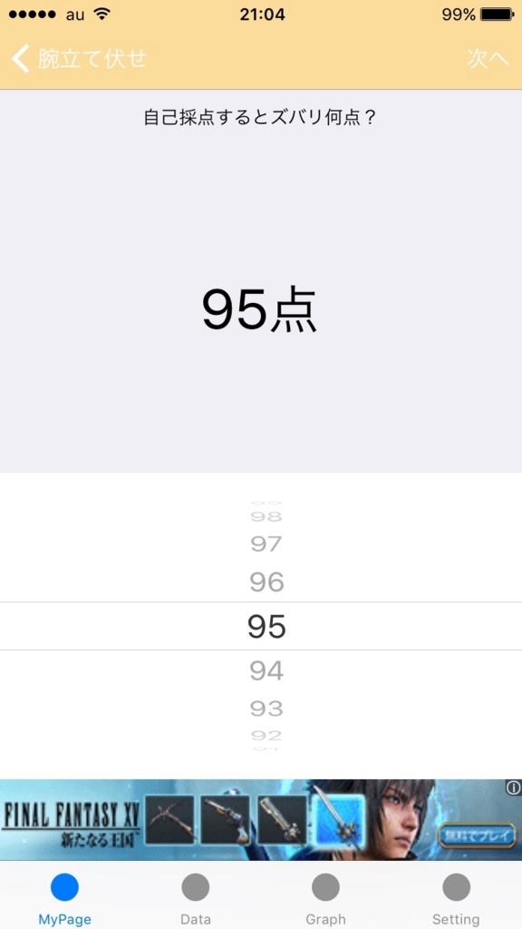 f:id:g913:20170703214046j:plain