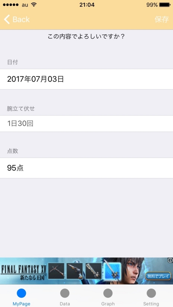 f:id:g913:20170703214419j:plain