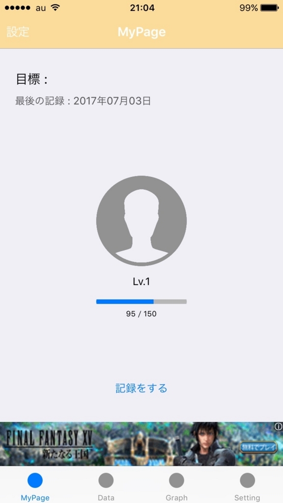 f:id:g913:20170703214447j:plain