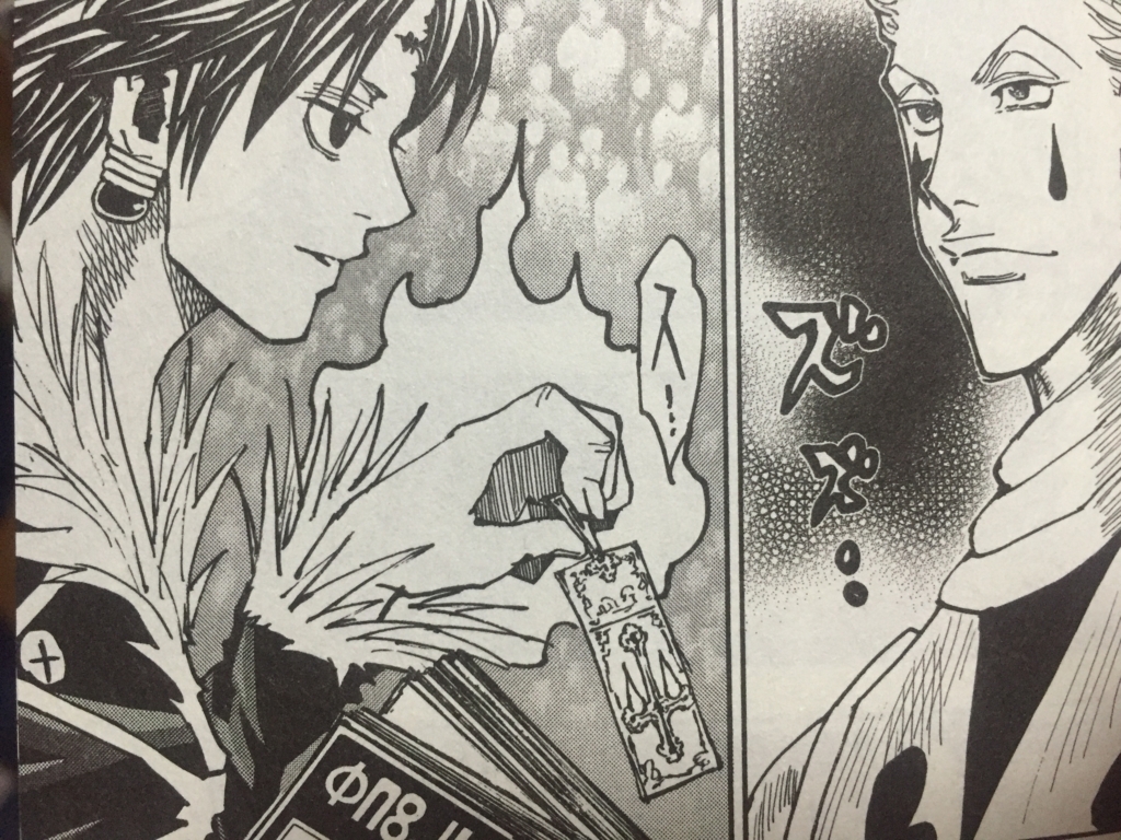 f:id:g913:20170708180040j:plain