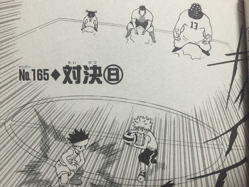 f:id:g913:20170806074244j:plain