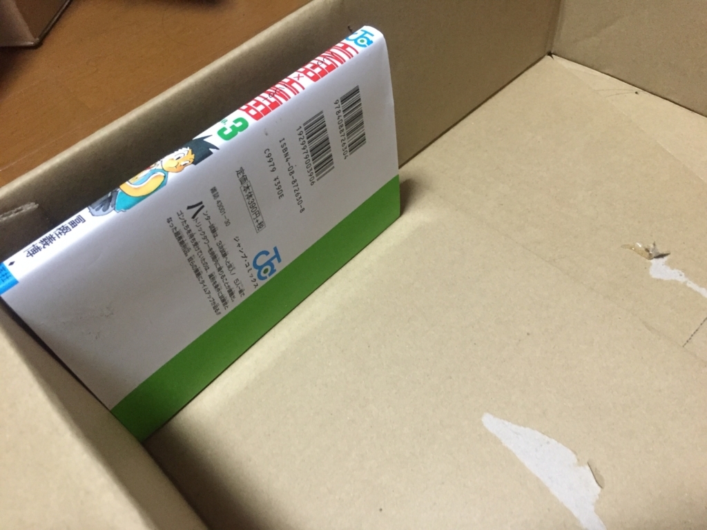 f:id:g913:20170812174328j:plain