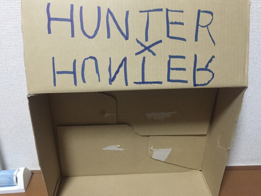 f:id:g913:20170812174858j:plain