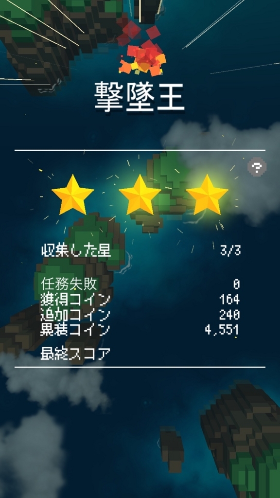 f:id:g913:20170812194940j:plain