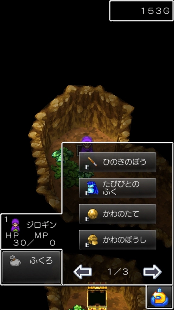 f:id:g913:20170813141024j:plain