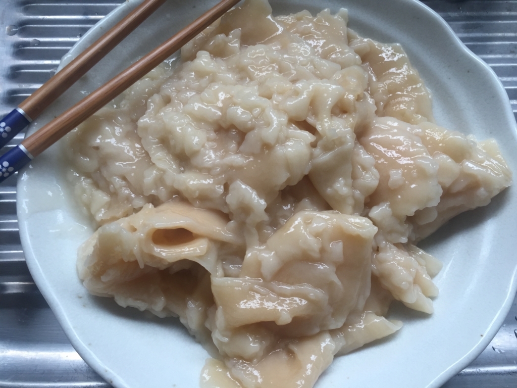 f:id:g913:20170820140721j:plain f:id:g913:20170820140721j:plain