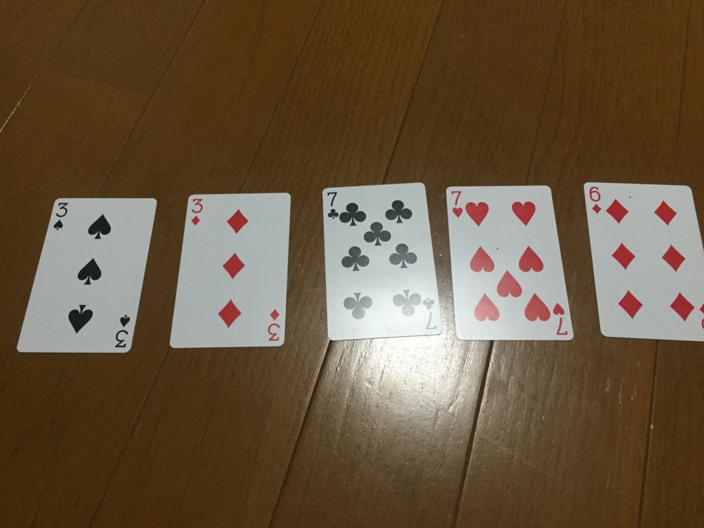 f:id:g913:20170820184636j:plain f:id:g913:20170820184636j:plain