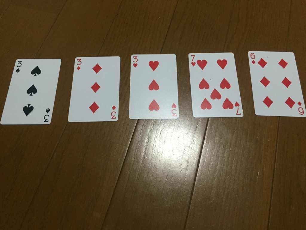 f:id:g913:20170820185026j:plain f:id:g913:20170820185026j:plain