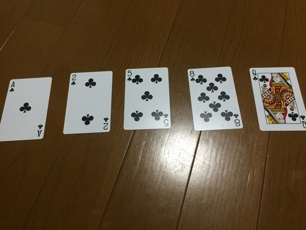 f:id:g913:20170820190110j:plain f:id:g913:20170820190110j:plain