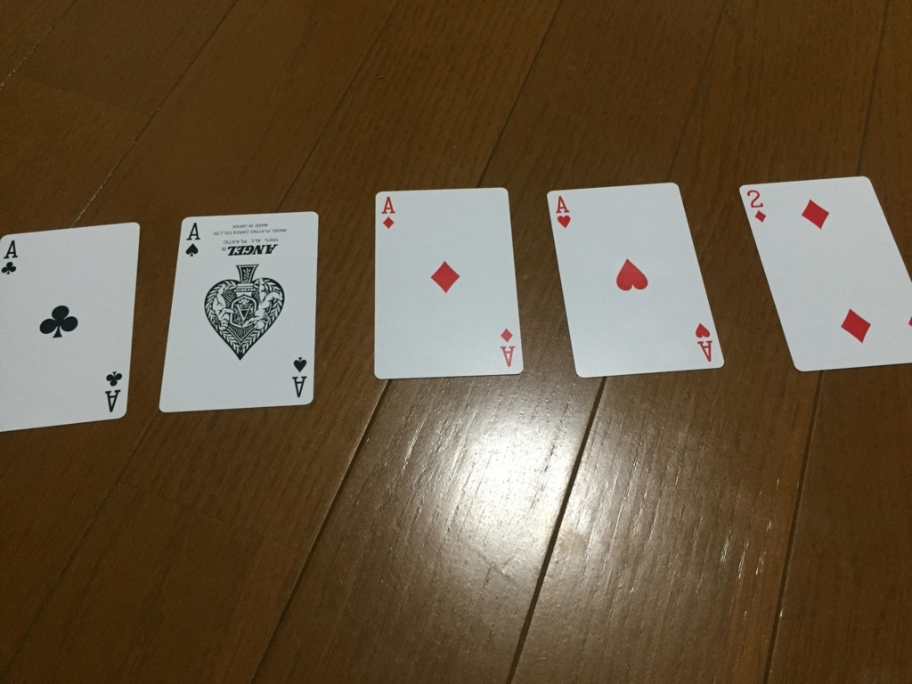12 23 14 12 23 14