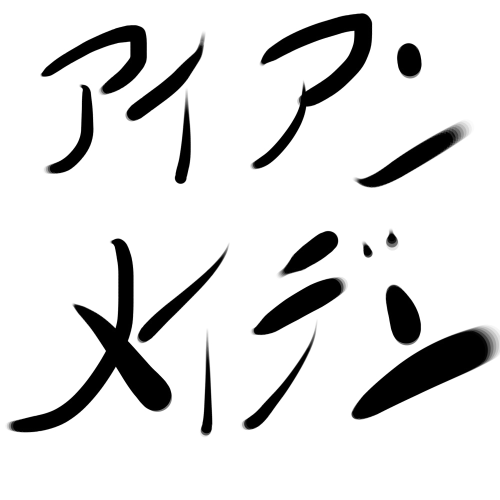 f:id:g913:20171107192511j:plain f:id:g913:20171107192511j:plain