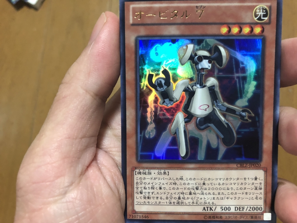 f:id:g913:20171207153835j:plain