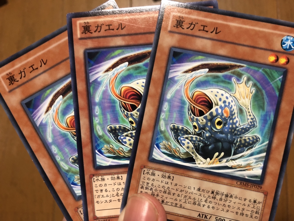 f:id:g913:20171207160255j:plain