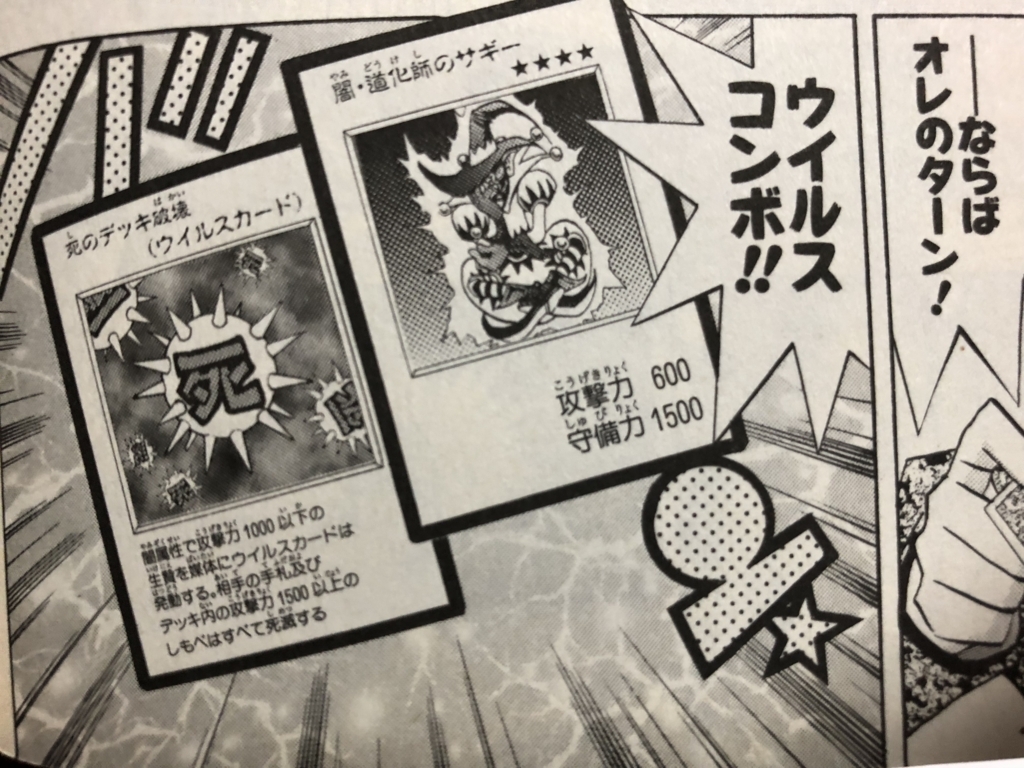 f:id:g913:20171207165125j:plain