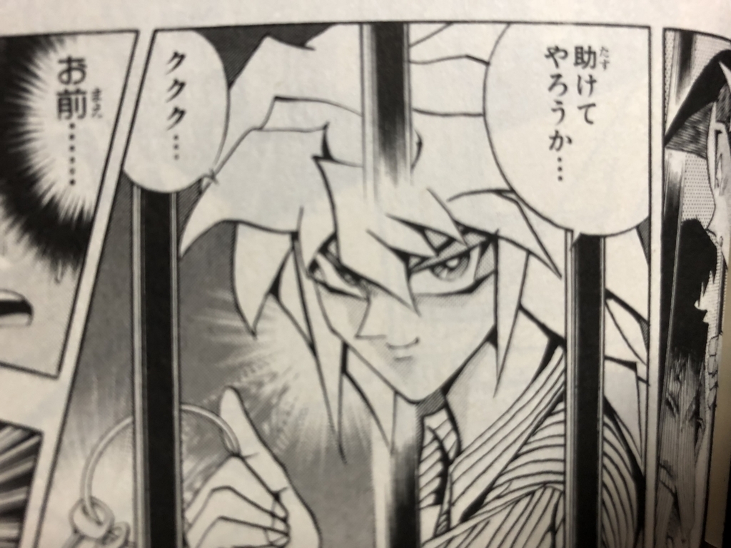 f:id:g913:20171207165729j:plain