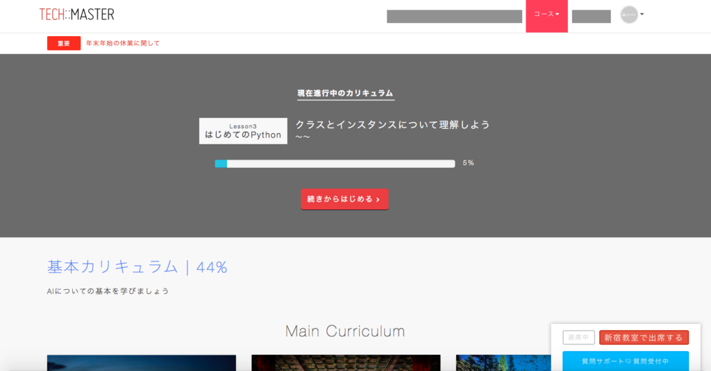 f:id:g913:20171220133402p:plain