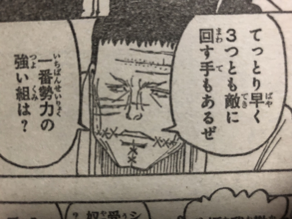 f:id:g913:20180203220219j:plain f:id:g913:20180203220219j:plain