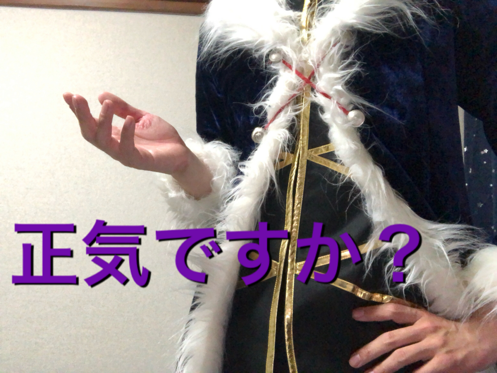 f:id:g913:20180502183437j:plain f:id:g913:20180502183437j:plain