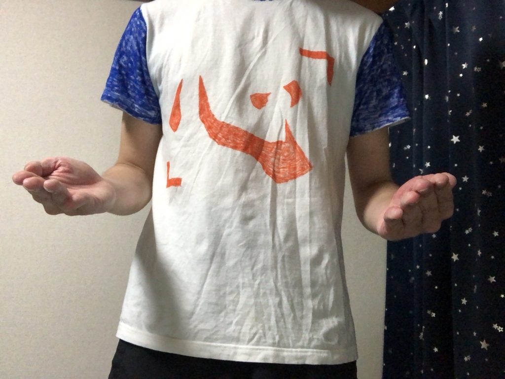 f:id:g913:20180502184853j:plain f:id:g913:20180502184853j:plain