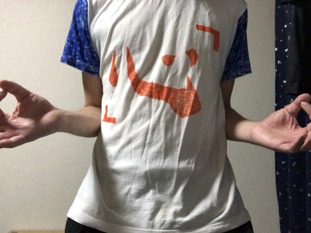 f:id:g913:20180712204417j:plain