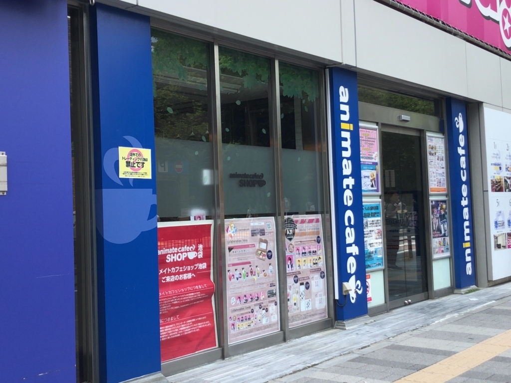 f:id:g913:20180812083104j:plain f:id:g913:20180812083104j:plain