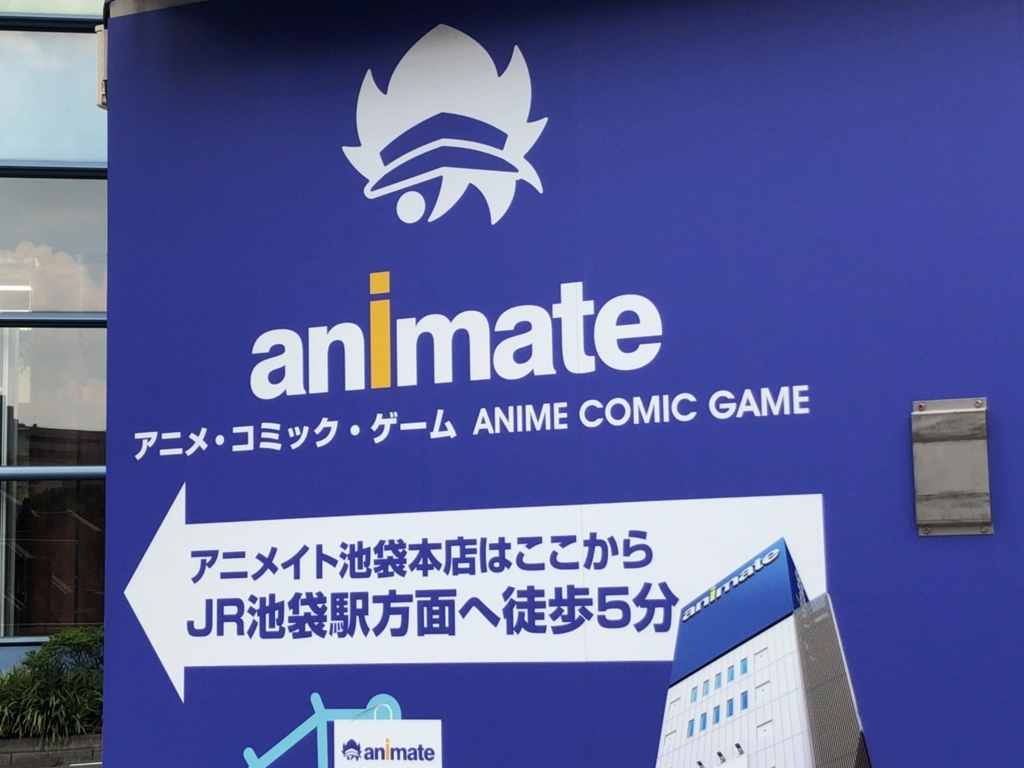 f:id:g913:20180812083115j:plain f:id:g913:20180812083115j:plain