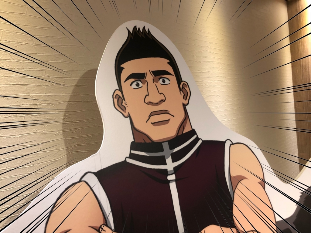 f:id:g913:20180812084428j:plain f:id:g913:20180812084428j:plain