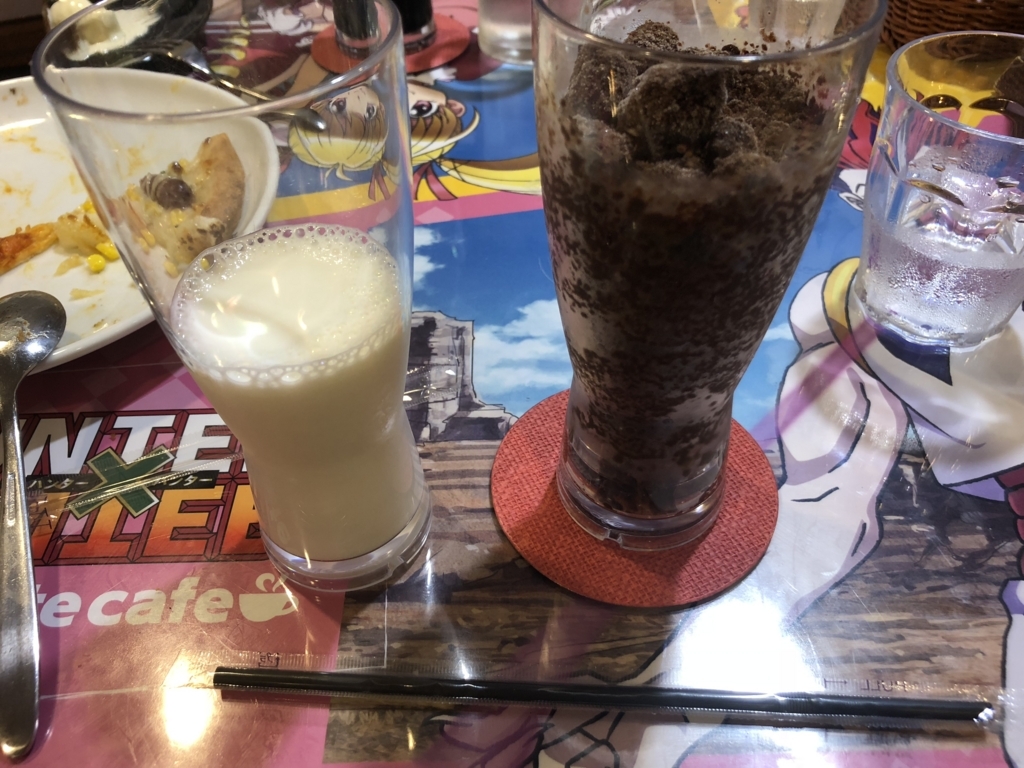 f:id:g913:20180812084558j:plain f:id:g913:20180812084558j:plain