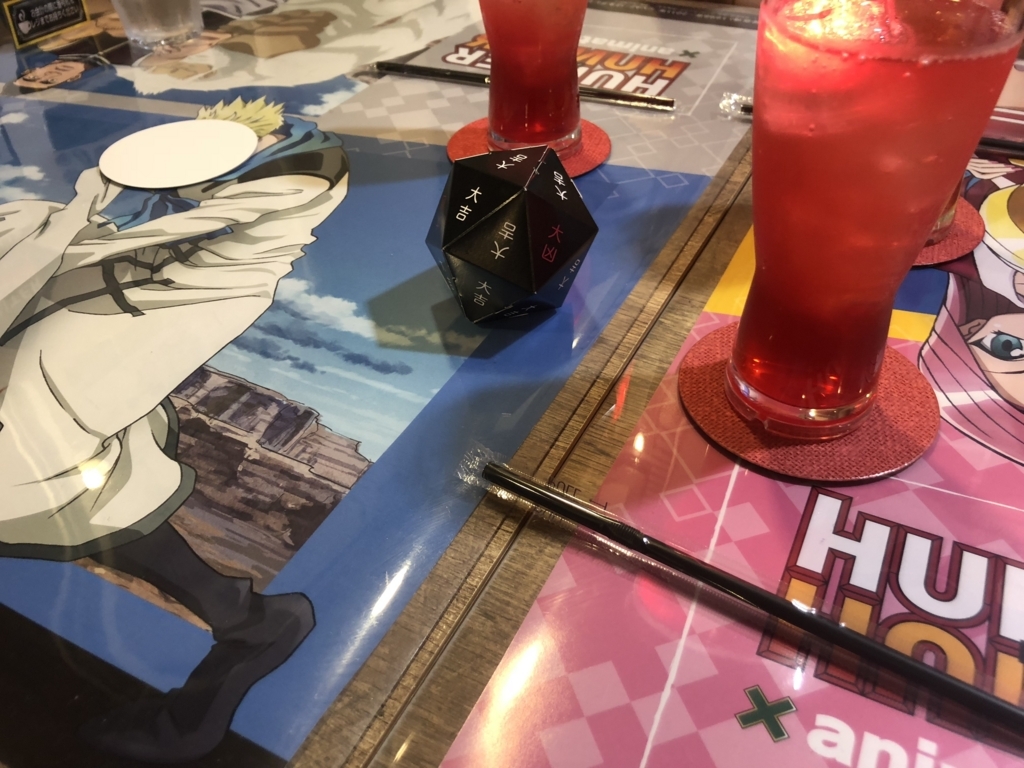 f:id:g913:20180812085109j:plain f:id:g913:20180812085109j:plain