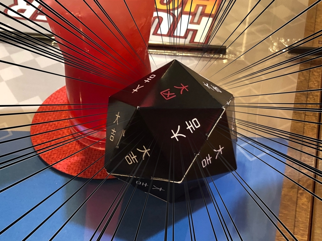 f:id:g913:20180812085249j:plain f:id:g913:20180812085249j:plain