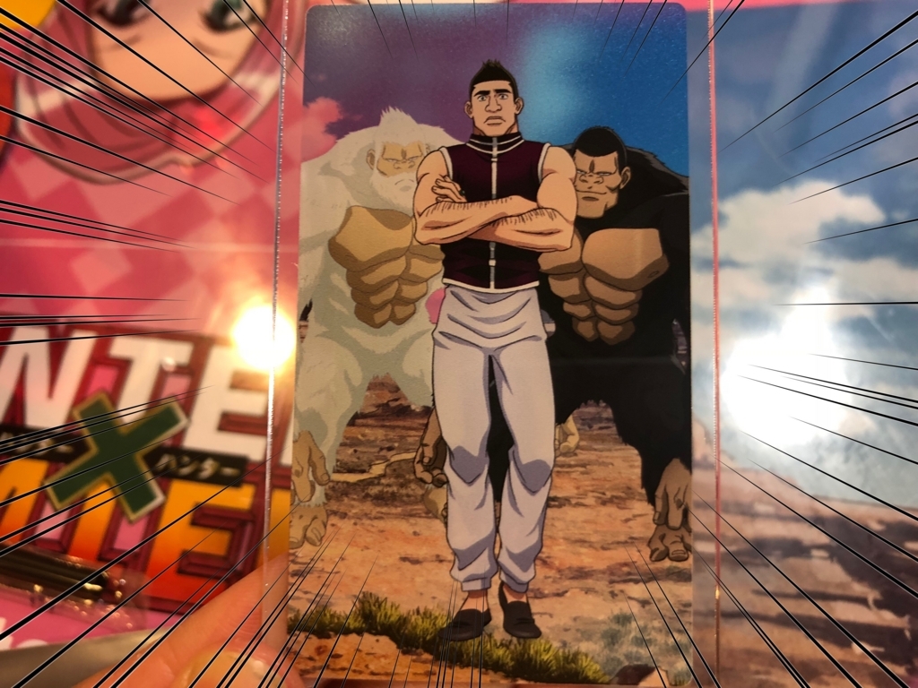 f:id:g913:20180812085335j:plain f:id:g913:20180812085335j:plain