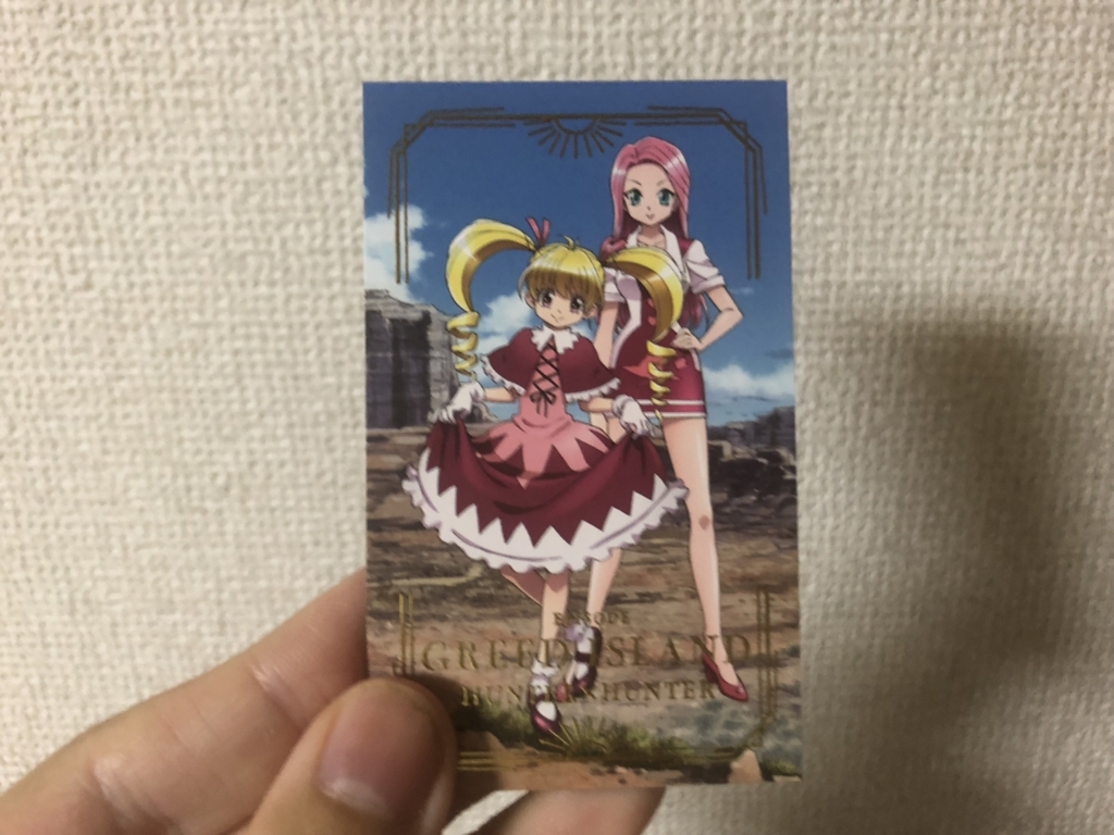 f:id:g913:20180812090856j:plain f:id:g913:20180812090856j:plain