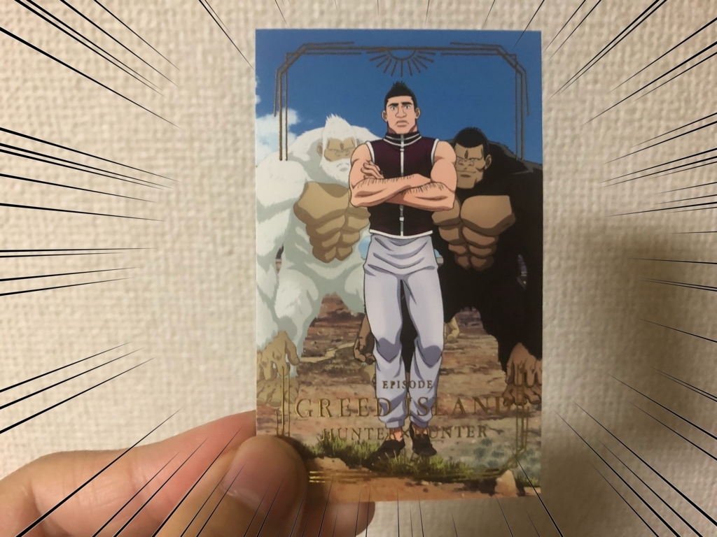 f:id:g913:20180812090904j:plain f:id:g913:20180812090904j:plain