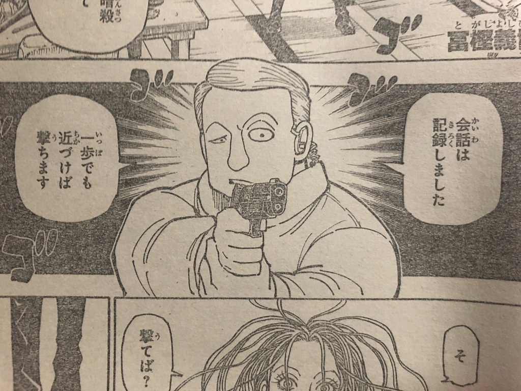 f:id:g913:20180922142512j:plain f:id:g913:20180922142512j:plain