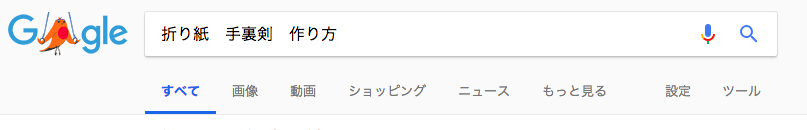 f:id:g913:20181006174545p:plain f:id:g913:20181006174545p:plain