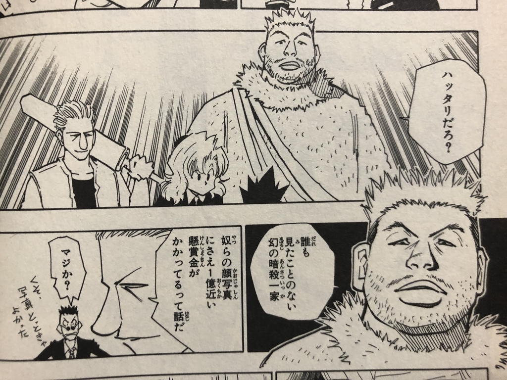 f:id:g913:20181101203425j:plain f:id:g913:20181101203425j:plain