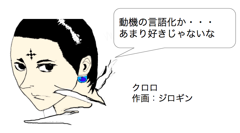 f:id:g913:20181108192949p:plain
