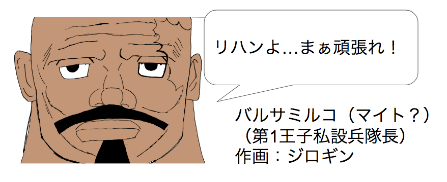 f:id:g913:20181112210217p:plain