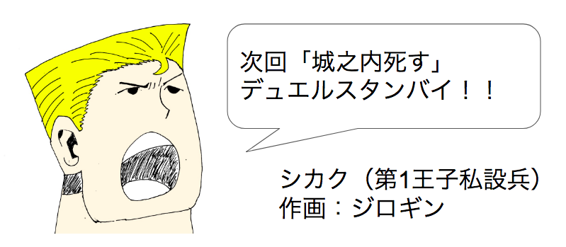 f:id:g913:20181112210313p:plain